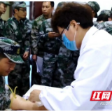 郴州：汝城县中医医院为新入民兵体检