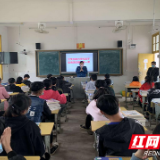 永州江永：卫生院上好复学疫情防控健康第一课