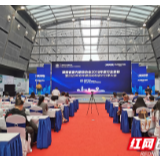 2020湖南省首届室内装饰设计双年展在长沙启动