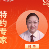 直播预告|小斑块、大风险——科学防治动脉粥样硬化