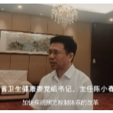 视频 | 陈小春：贯彻全国两会精神 湖南织牢织密公共卫生防护网