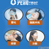 婚后流的泪除了婚前脑子进的水 还可能是滴过的眼药水