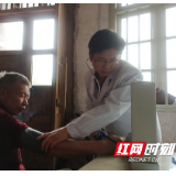 郴州：北湖区仰天湖瑶族乡健康服务暖人心