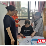 张家界市开展出生医学证明管理工作专项督查