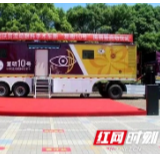 张家界：桑植县“复明10号”免费白内障手术时间确定