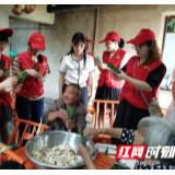 粽香情深 张家界武陵源区卫健局志愿服务走进扶贫村