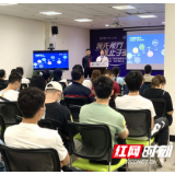 爱尔眼科全飞秒百台装机庆典答谢会·长沙湘江站圆满结束