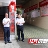 郴州：苏仙区“暖心家园”情暖民心