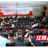 湖南省肿瘤医院举行庆祝建党99周年“七一”表彰大会