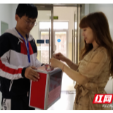 张家界卫健委开展希望工程“一元捐”活动