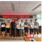 张家界市疾控中心组织开展走访慰问帮扶村主题党日活动