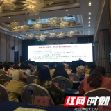 湖南省出生缺陷协同防治科技重大专项工作推进会在张家界市召开