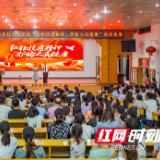 郴州：临武县开展“弘扬抗疫精神·护佑人民健康”主题活动