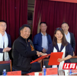 湖南中医药高等专科学校赴西藏考察并签署合作协议