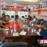 张家界市永定区卫健局高质高效办理建议提案