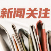 三类特殊岗位有了防护指南