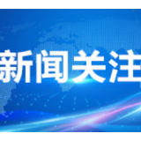 多地出现新冠肺炎本土疫情 长沙市疾病预防控制中心紧急提醒