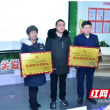 为妇女儿童保驾护航 湖南5个社区常态化妇女儿童关爱服务点开站运营