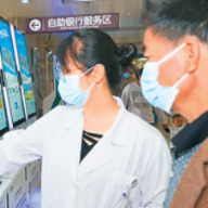 互联网医疗缓解“看病难”