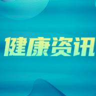 国务院联防联控机制：加强秋冬季新冠肺炎疫情防控