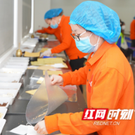 长沙市第二届中医药传统技能竞赛举行