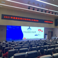 扩大认知，遏制耐药 湖南妇女儿童医院在行动！