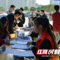 好样的！张家界航空工业职业技术学院两天570名大学生无偿献血