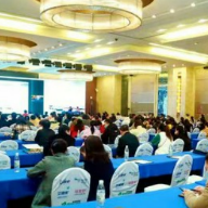 第二届湖湘风湿免疫高峰论坛在长沙举行