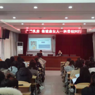 张家界:精心呵护园丁,让您“乳”此美丽