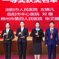 郴州市现场救护作品获湖南省现场救护科普技能大赛多奖项