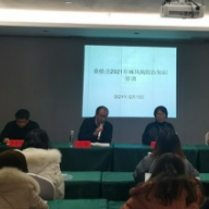 张家界：桑植县召开2021年麻风病防治暨业务培训会议