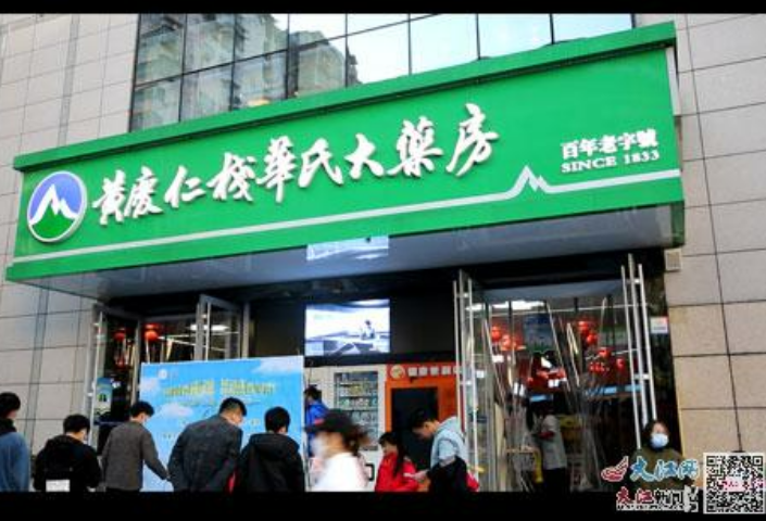 市民纷纷打卡 “知感冒防流感”全民科普公益行在南昌开展