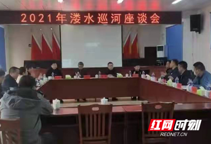 湖南省卫健委调研组赴桑植县开展溇水河巡河工作