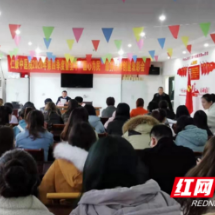 张家界：仁康中医院召开“医心为民”总结表彰大会
