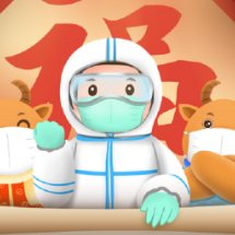 一图看懂 | 送你一份春节就医指南