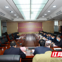 湖南省卫生健康委召开委党组2020年度民主生活会