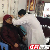 春节前夕，长沙爱尔为8旬老人提供术后上门复查服务