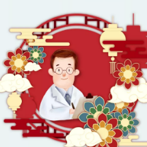 2021年春节需注意哪些疾病的防控？中国疾控中心健康提示告诉您！