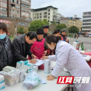 张家界开展“关爱妇女，温暖同行”义诊活动