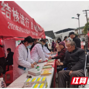 永州：江永“赶鸟节”上送健康