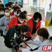 郴州：苏仙区免费检查“两癌”守护女性健康