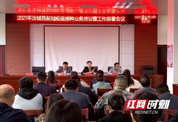微信图片_20210317103836.wm.jpg