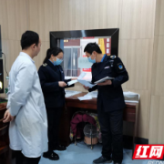 张家界市卫监局开启2021年度专项执法行动