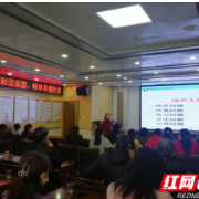 郴州北湖区卫健局开展健康教育进社区活动