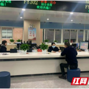 张家界市卫健委推进“放管服”改革工作成绩显著