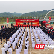 “健康长沙”建设PPP项目再结硕果 长沙市妇幼保健院（河西新院）开工建设