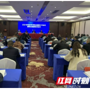 郴州市卫生健康委举办道德讲堂“补钙加油”