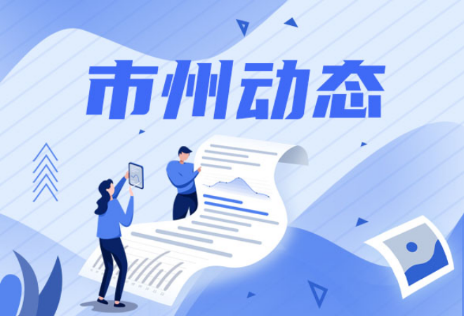 郴州:汝城县启动无烟单位、无烟医疗卫生机构、无烟学校建设