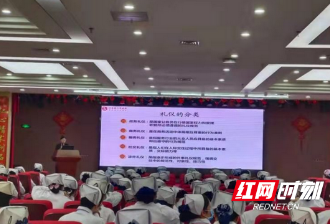 护理规范礼仪先行 永州市江永县医联体开展护理全员礼仪培训
