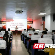 长沙市中医医院举办“医课红心•百年华章”新党员微党课竞赛活动
